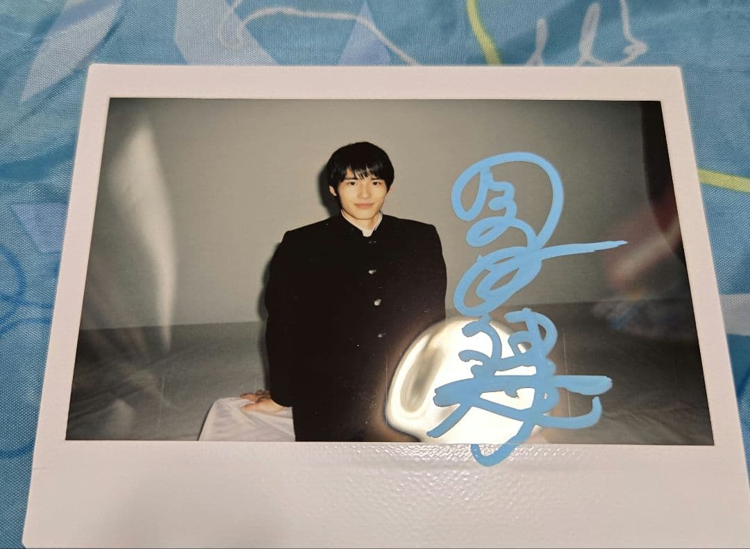 水上恒司、岡田健史、サインチェキ岡田健史 水上恒司 サイン入りチェキ