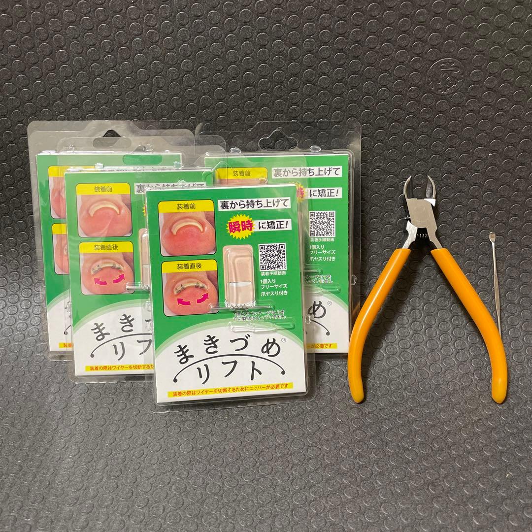 まきづめリフト 4パック ニッパー付き JPS Amazon.co.jp：JPS(ジェイピーエス) まきづめリフト(ヤスリ付き) ML4SF