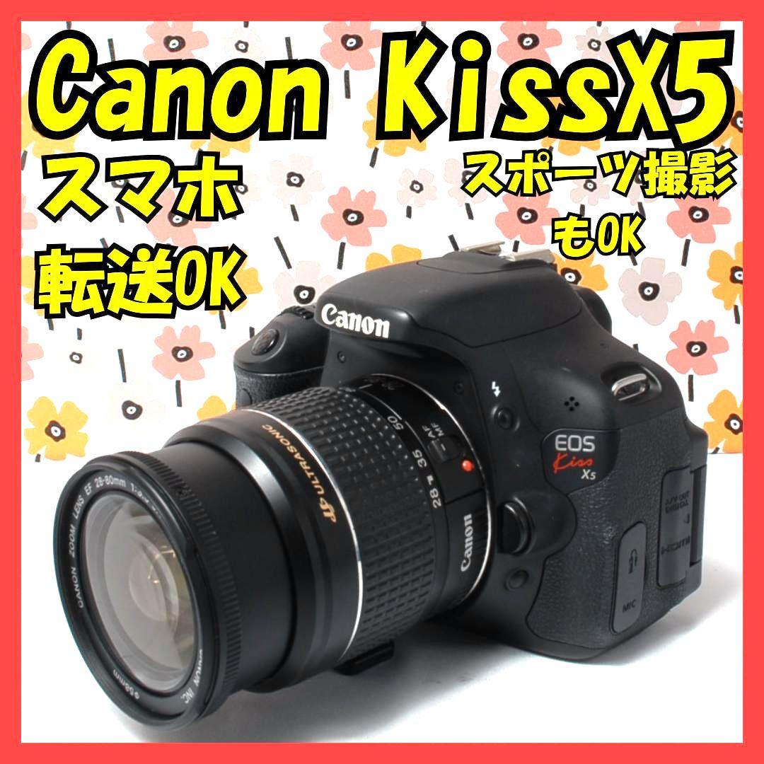 ❤Canon Kiss X5❤スポーツ撮影OK❤スマホ転送OK❤自撮りし
