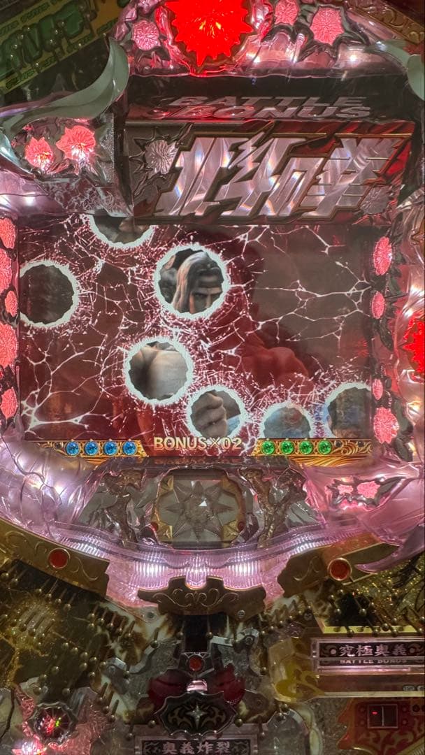 CRA北斗の拳 甘デジ 希少 バトルタイプ・継続率80% - メルカリ