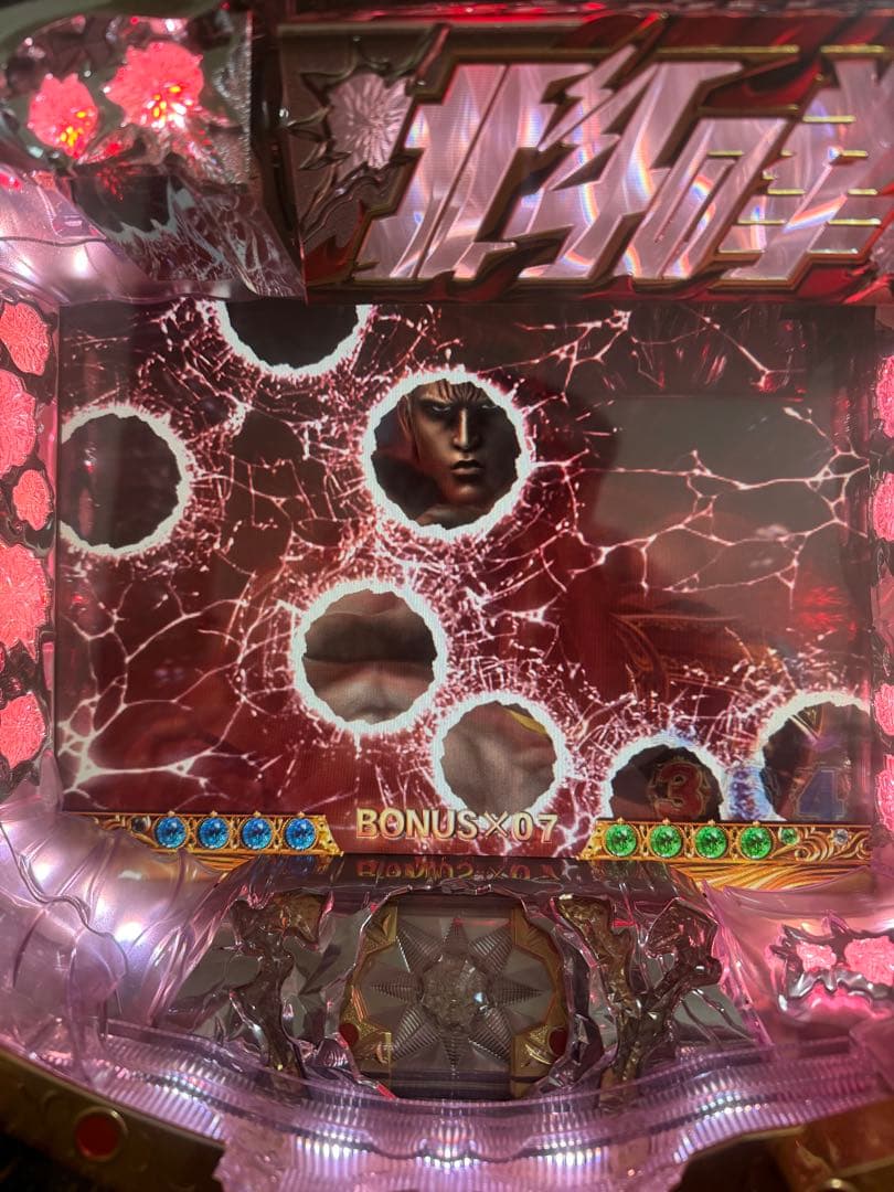 CRA北斗の拳 甘デジ 希少 バトルタイプ・継続率80% - メルカリ