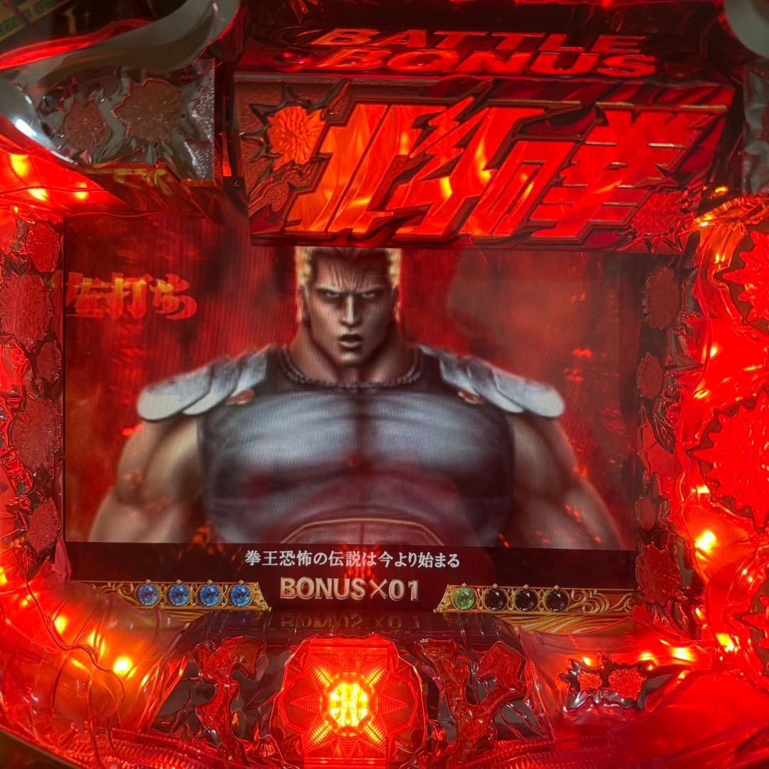 CRA北斗の拳 甘デジ 希少 バトルタイプ・継続率80% - メルカリ