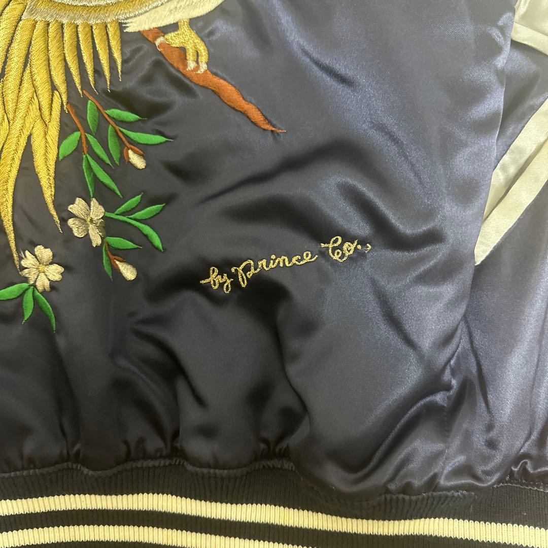 プリンス商会 スカジャン 横須賀 - メルカリ