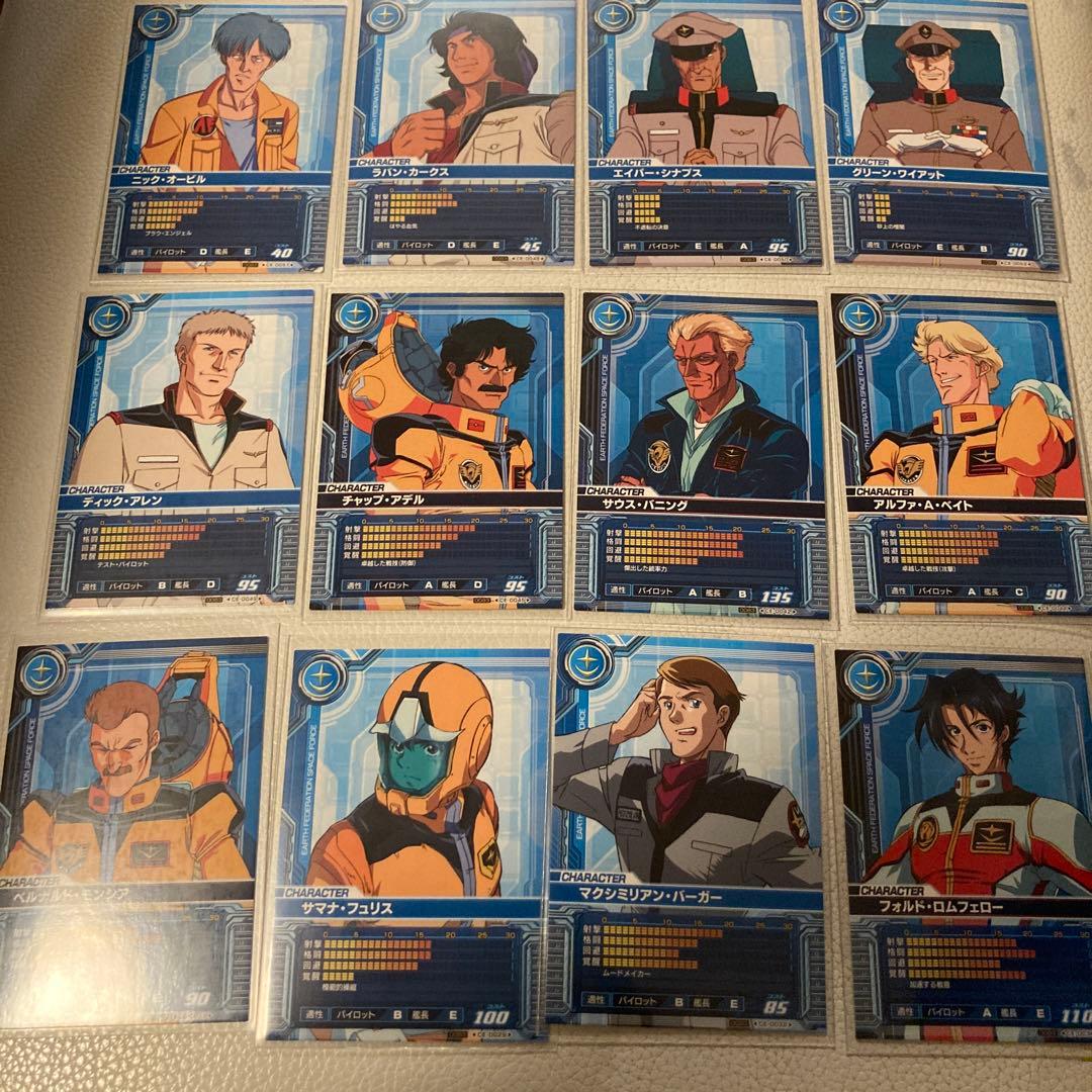 ガンダム カードビルダー クロニクル 0083 連邦 キャラ 34種 - メルカリ