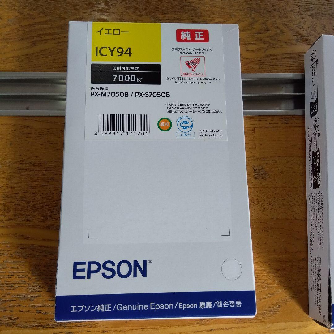 EPSON ICM94 ICY94 ICC94 インクカートリッジセット - メルカリ