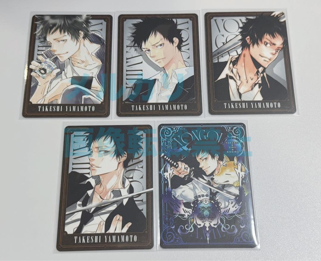 家庭教師ヒットマンREBORN! ボードゲーム 山本武 - メルカリ