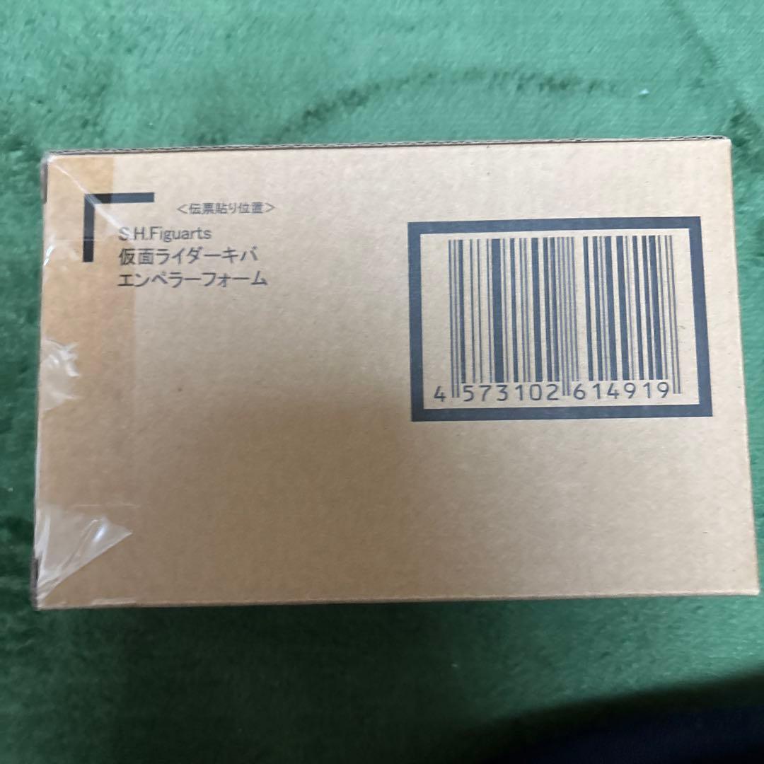 S.H.Figuarts(真骨彫製法) 仮面ライダーキバ エンペラーフォーム …