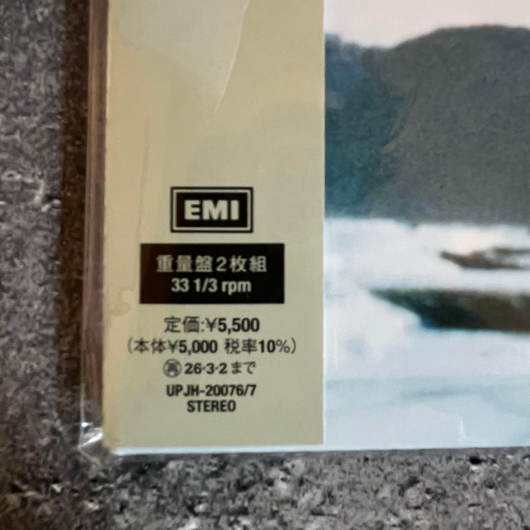 RADWIPS 3〜無人島に持っていき忘れた一枚〜アナログ新品未開封 重量版