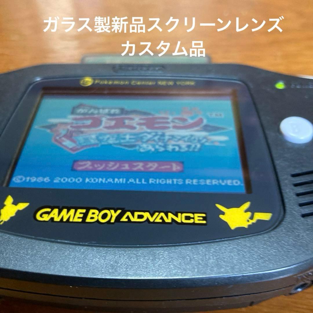 Nintendo ゲームボーイアドバンス本体 ブラック カスタム品 - メルカリ