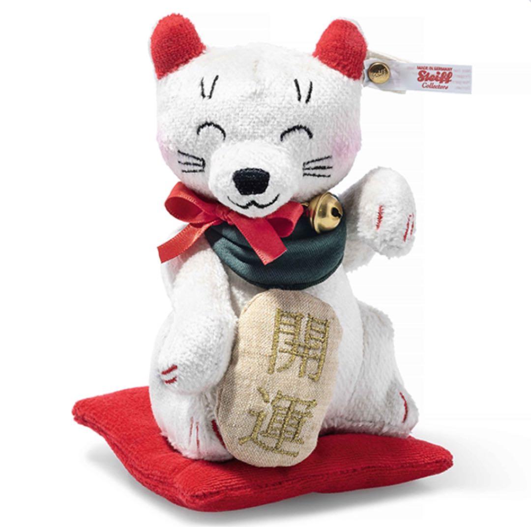 最高級 シュタイフ アジア限定1500体‼️ 招き猫 開運 シリアルナンバー