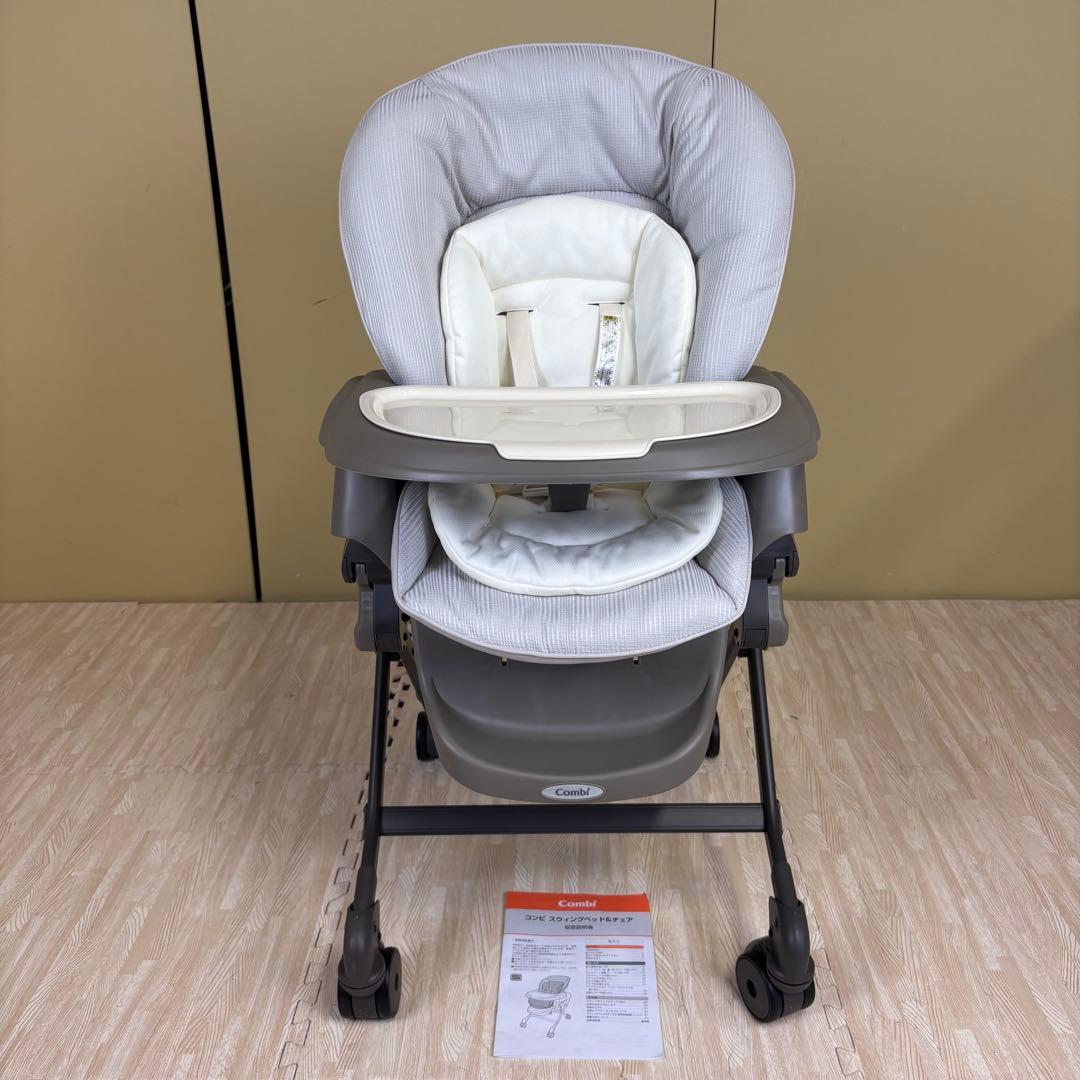 ☆未使用に近い☆コンビ ハイローベッド＆チェア ネムリラ 人気の