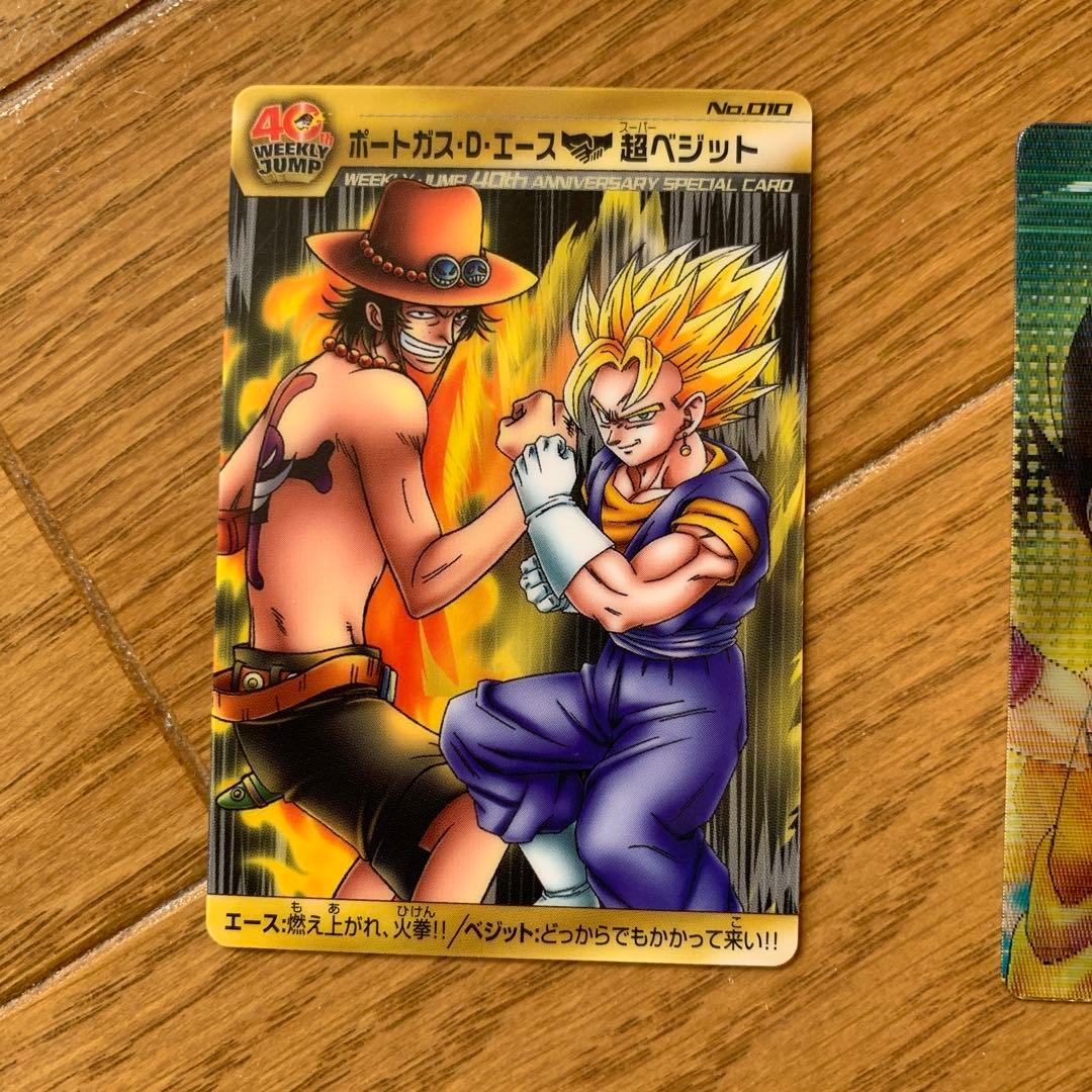 ワンピース ドラゴンボール コラボカード6枚 - メルカリ