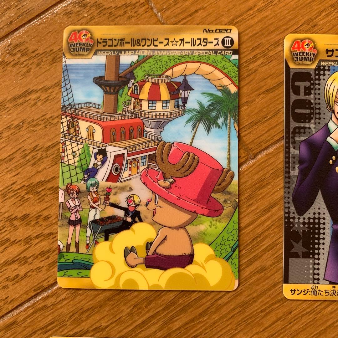 ワンピース ドラゴンボール コラボカード6枚 - メルカリ