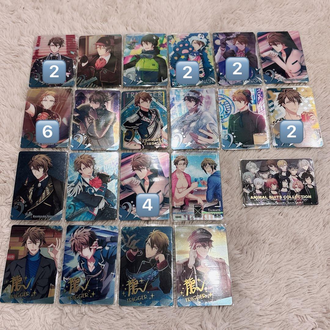 10/12限定価格】十龍之介 まとめ売り - メルカリ