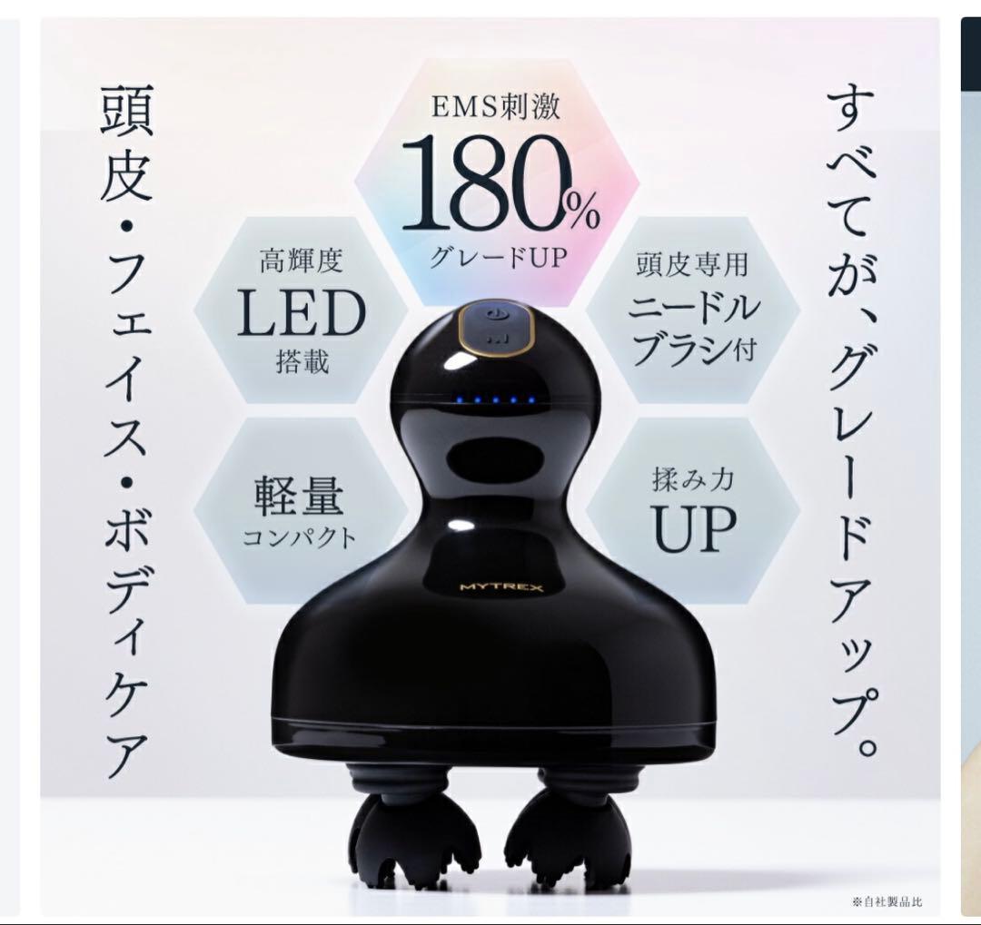 MYTREX 2025年12月購入 MYTREX】TikTok公式ショップ限定！年末年始の疲れをまとめてケアする