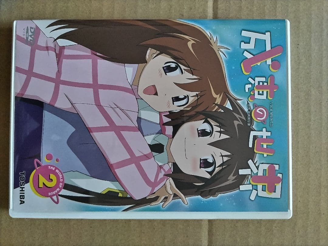 成恵の世界 DVD 1-3巻 初回生産限定版セット
