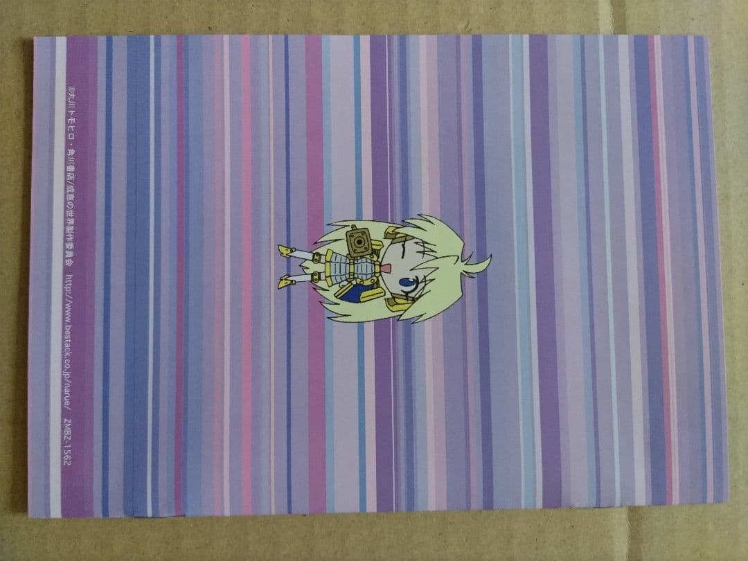 成恵の世界 DVD 1-3巻 初回生産限定版セット