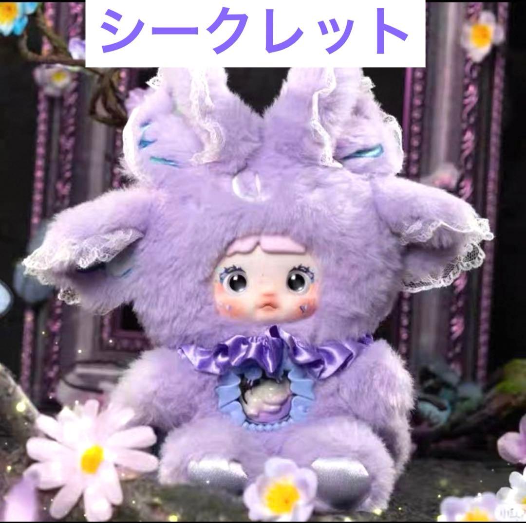 NOMMI ノミ のみ 異世界シリーズ シークレット ぬいぐるみ - メルカリ