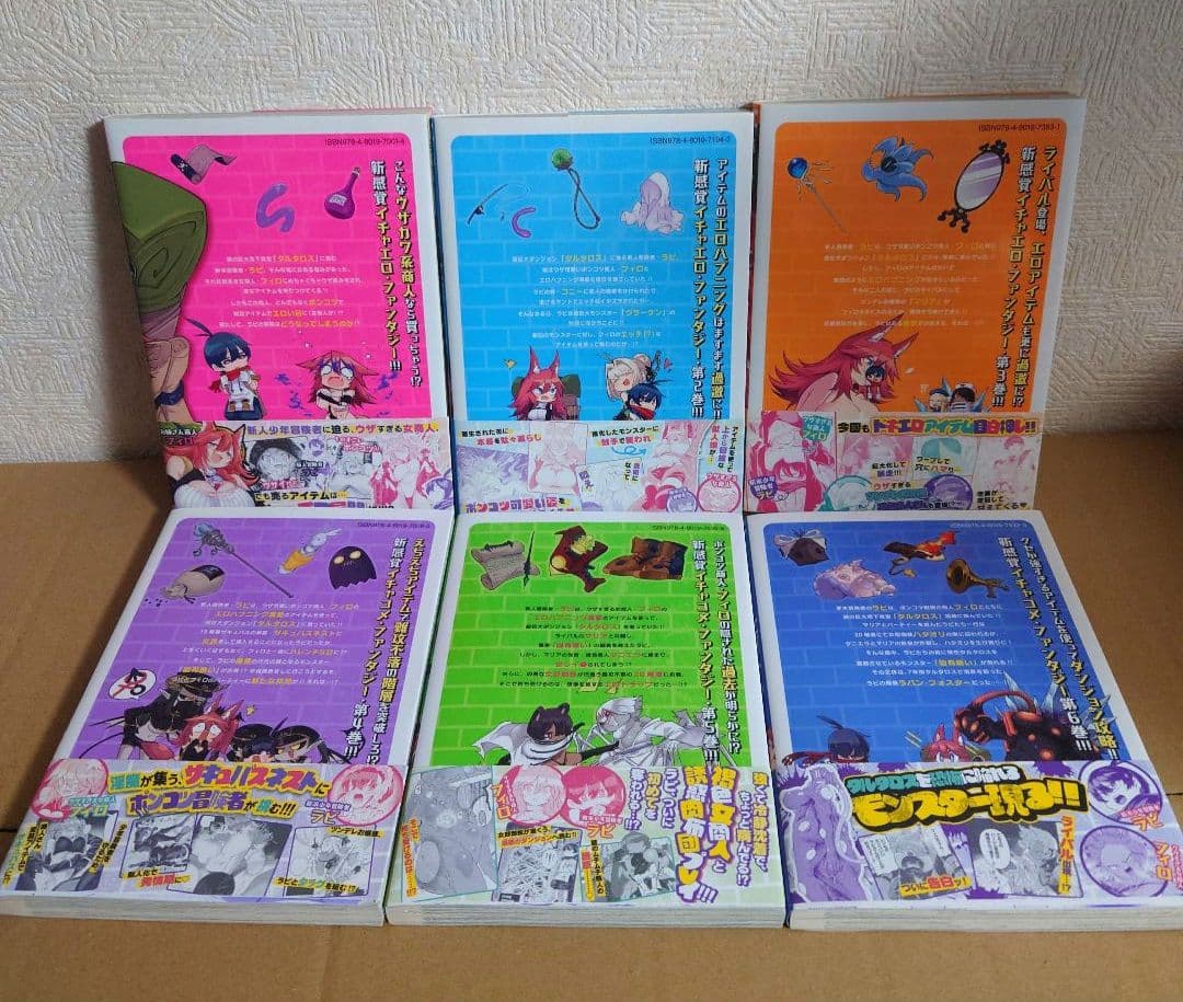 搾り取らないで、女商人さん!! 1～11巻（既刊全巻セット）