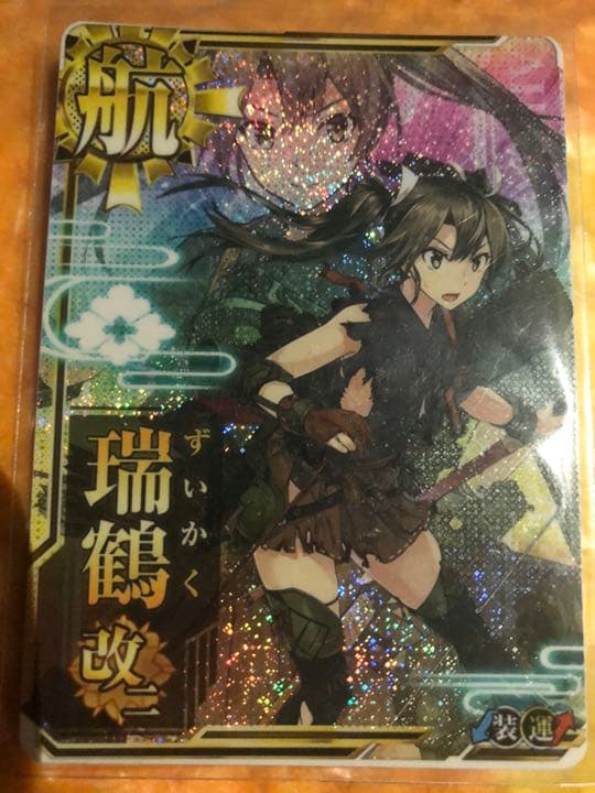 遊戯王 YCSJ大阪 2022 上位賞 （箔無し） プレイマットの通販｜beswd.com