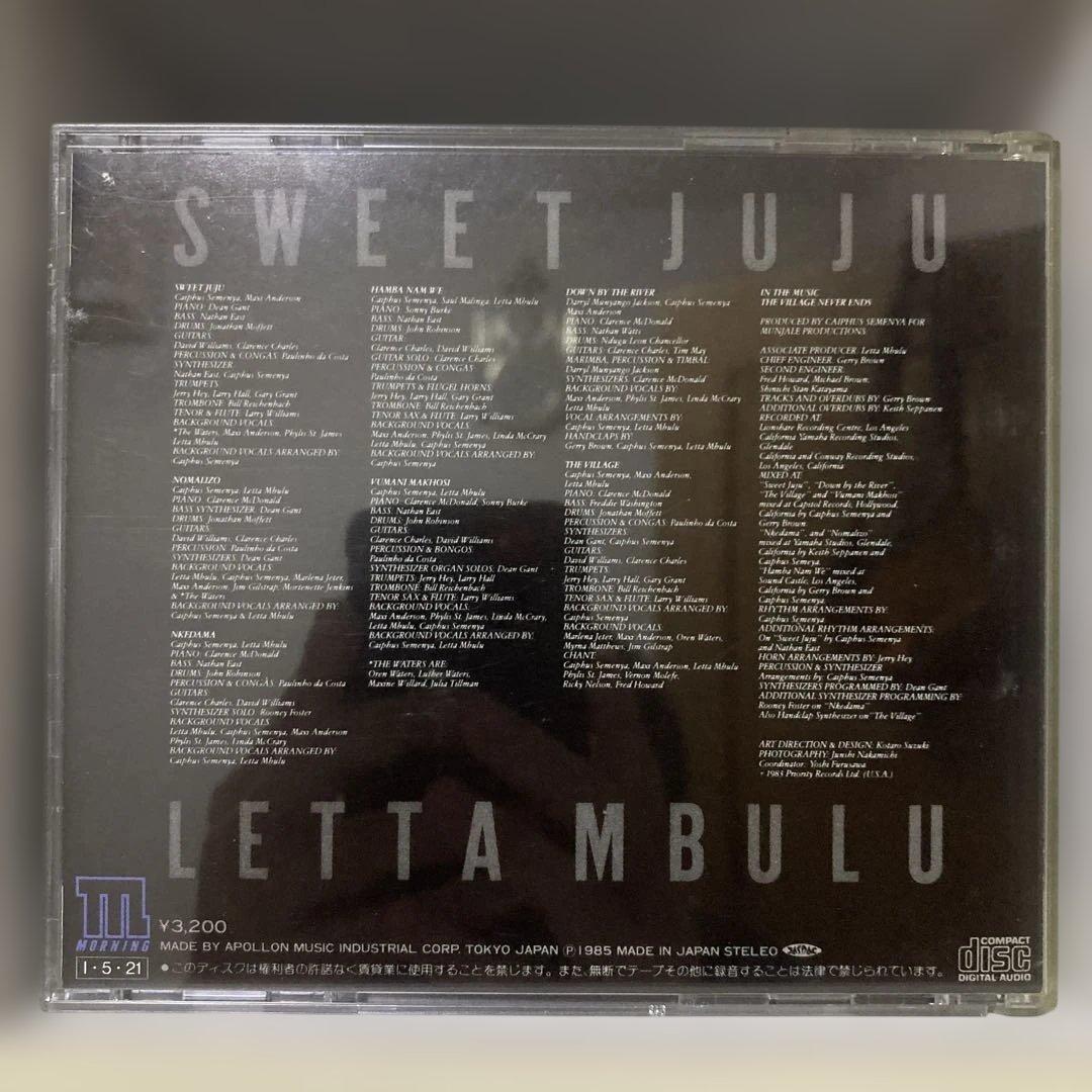 Sweet Juju Letta Mbulu 日本盤
