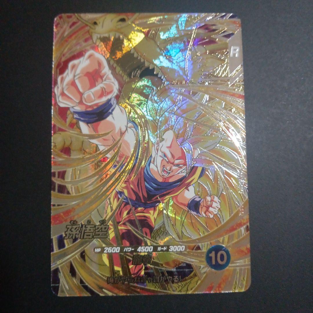 hide様リクエスト商品 2点 ドラゴンボールスーパーダイバーズ