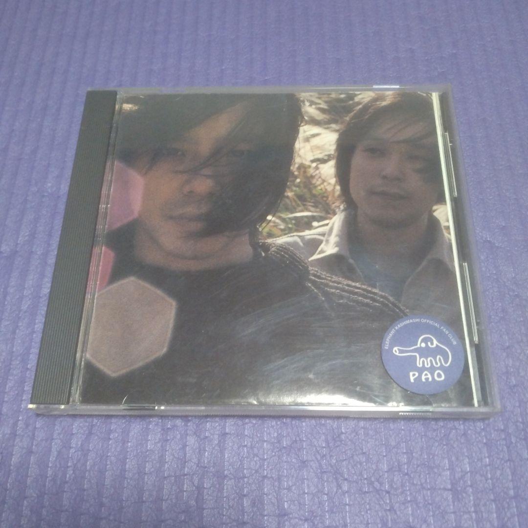 エレファントカシマシ会報　パオ4号 エレファントカシマシファンクラブPAO会報 - メルカリ