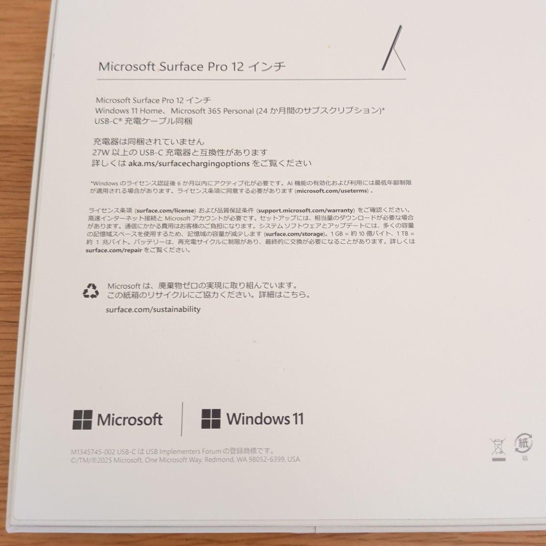 ヨドバシ 福袋 福箱 AIサーフェスPro (Snapdragonモデル) - メルカリ