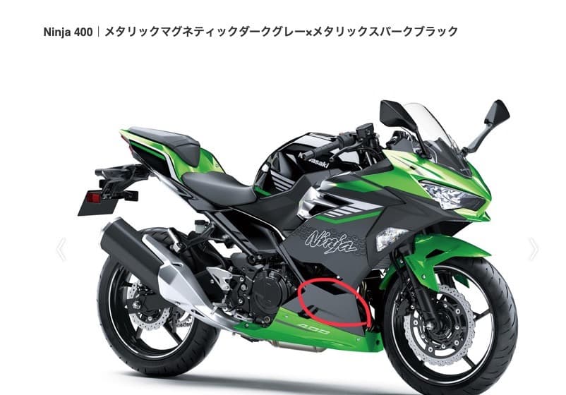 ninja400 純正サイドロアカウル （左、右） 2024年式 - メルカリ