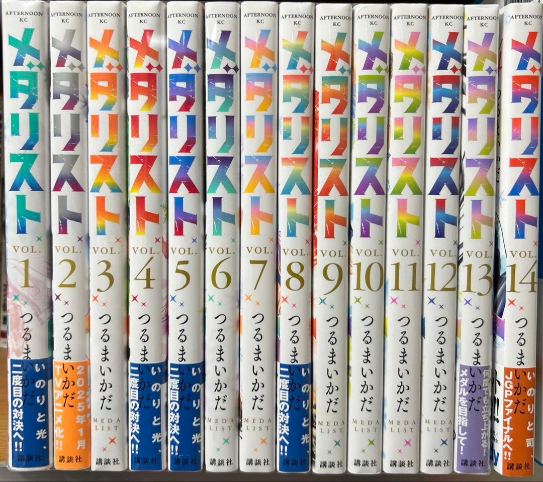 メダリスト 1-14巻 全巻セット 講談社（kodansha） メダリスト 1〜14巻 全巻セット 全巻新品 : 奈良