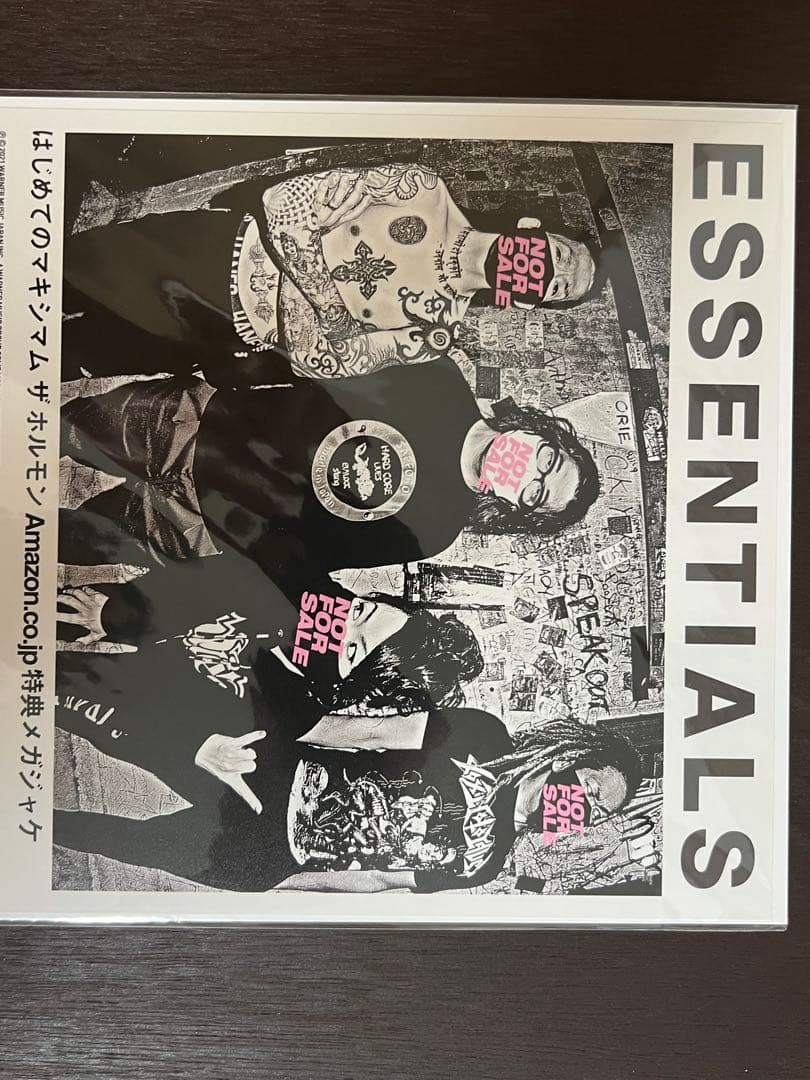 本日1日限定値下げ！マキシマム ザ ホルモンCD まとめセット売り