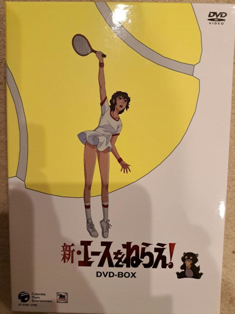 新・エースをねらえ！ DVD-BOX Amazon.co.jp: 新・エースをねらえ! DVD-BOX : 高坂真琴, 池田昌子