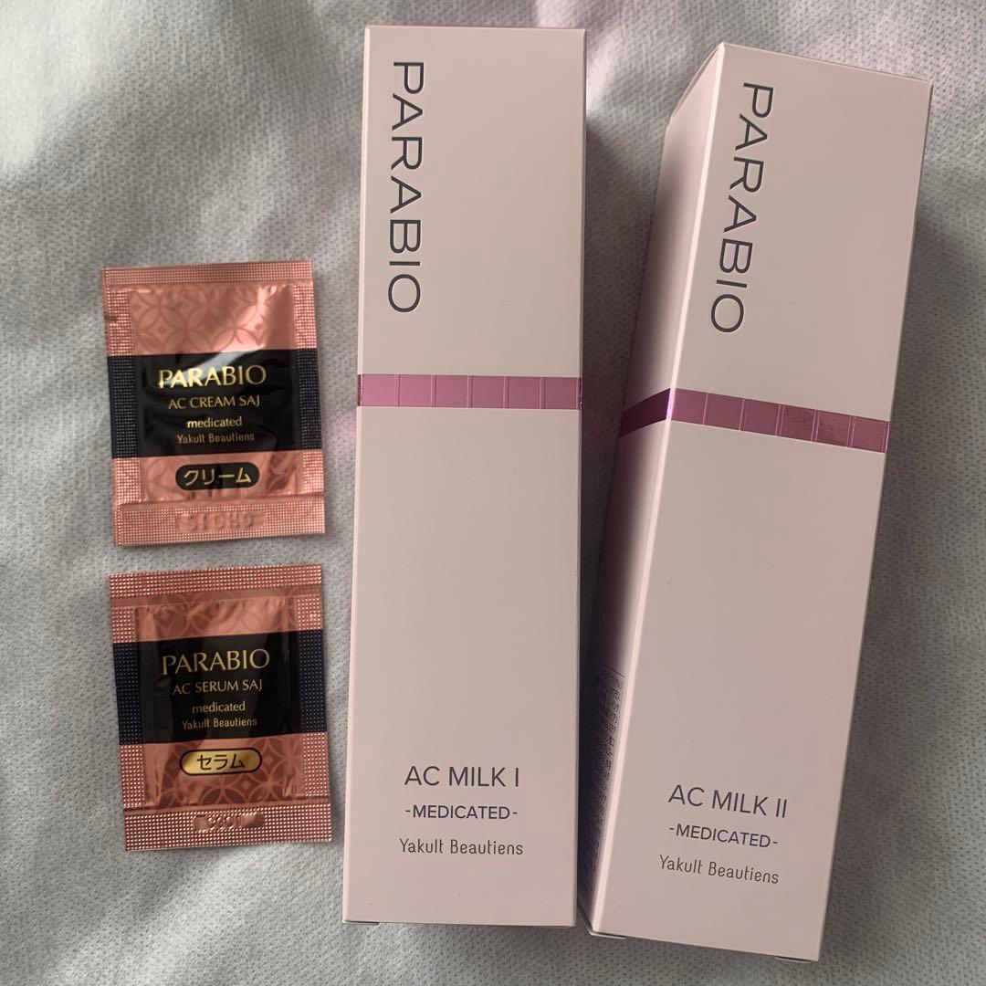 PARABIO AC MILK I & II 乳液セット ヤクルト化粧品 PARABIO（パラビオ） ヤクルト化粧品 ACミルク2 より しっとり 110ml 2
