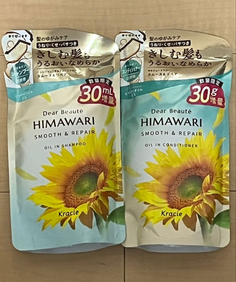 HIMAWARI シャンプー・コンディショナーセット 30ml増量 - メルカリ