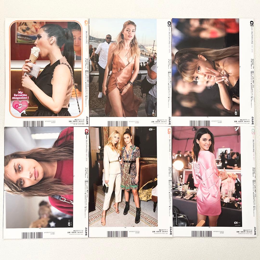 GOSSIS,Celeb Scandals 海外セレブ 雑誌 【39冊 セット】
