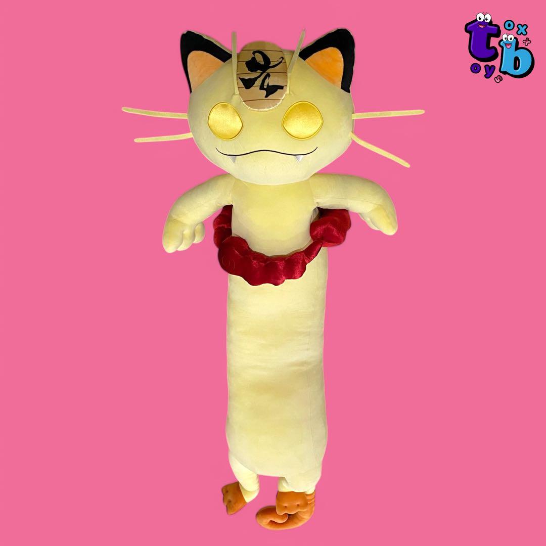 ポケモンセンター【ニャース 超キョダイぬいぐるみ】No.A335 ポケモンセンターニャース 超キョダイぬいぐるみNo.A335 ポケモン