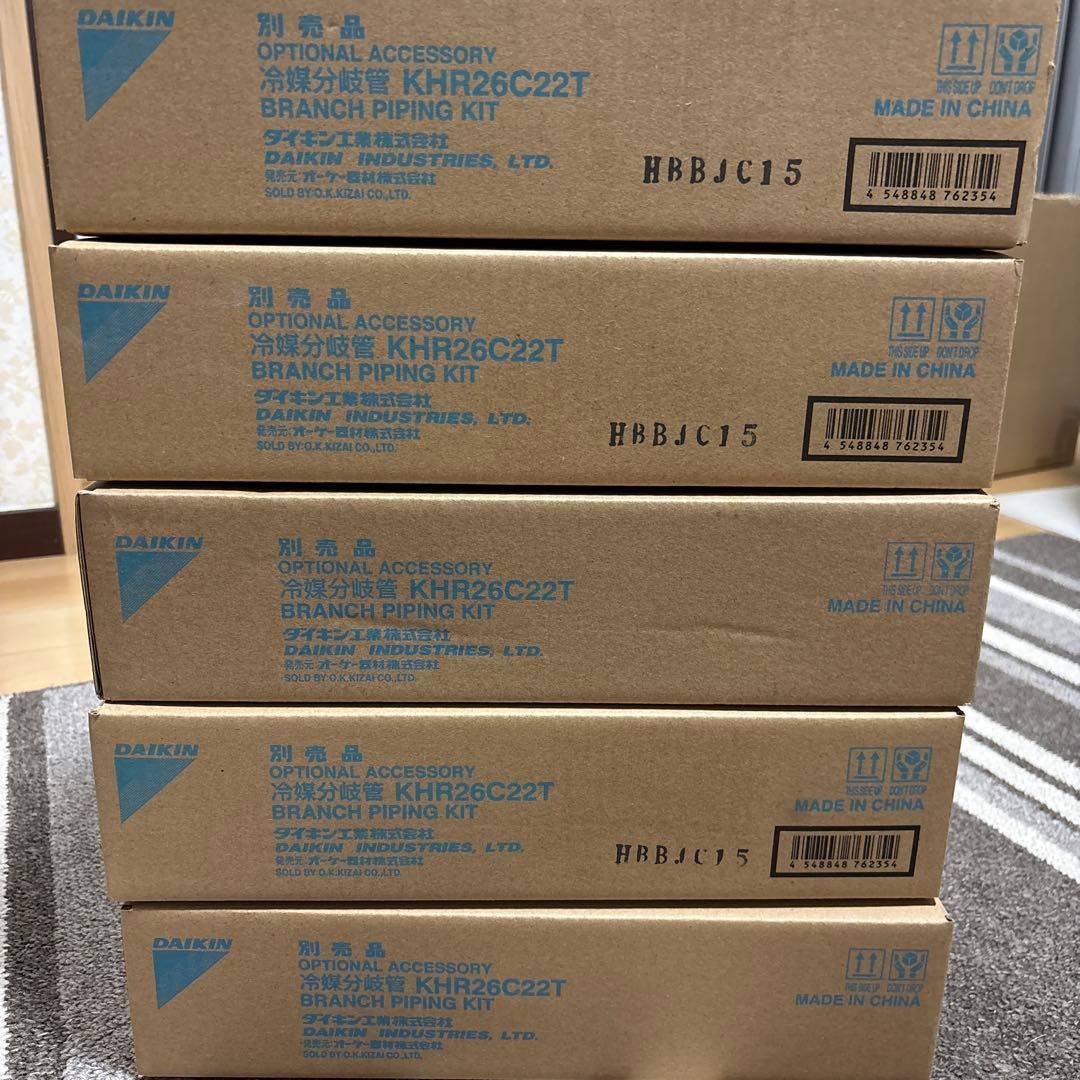 ダイキン 冷媒分岐管 KHR26C22T Yahoo!オークション - ダイキン 冷媒分岐管 KHR26C22T 4箱セット