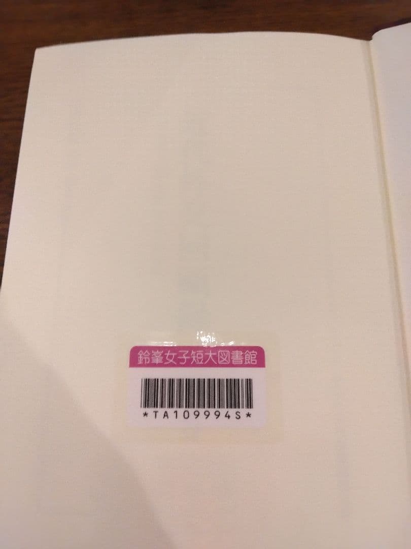 貴重書籍　近代外交回顧録　近代未刊資料叢書　全５巻揃　2000年　ゆまに書房