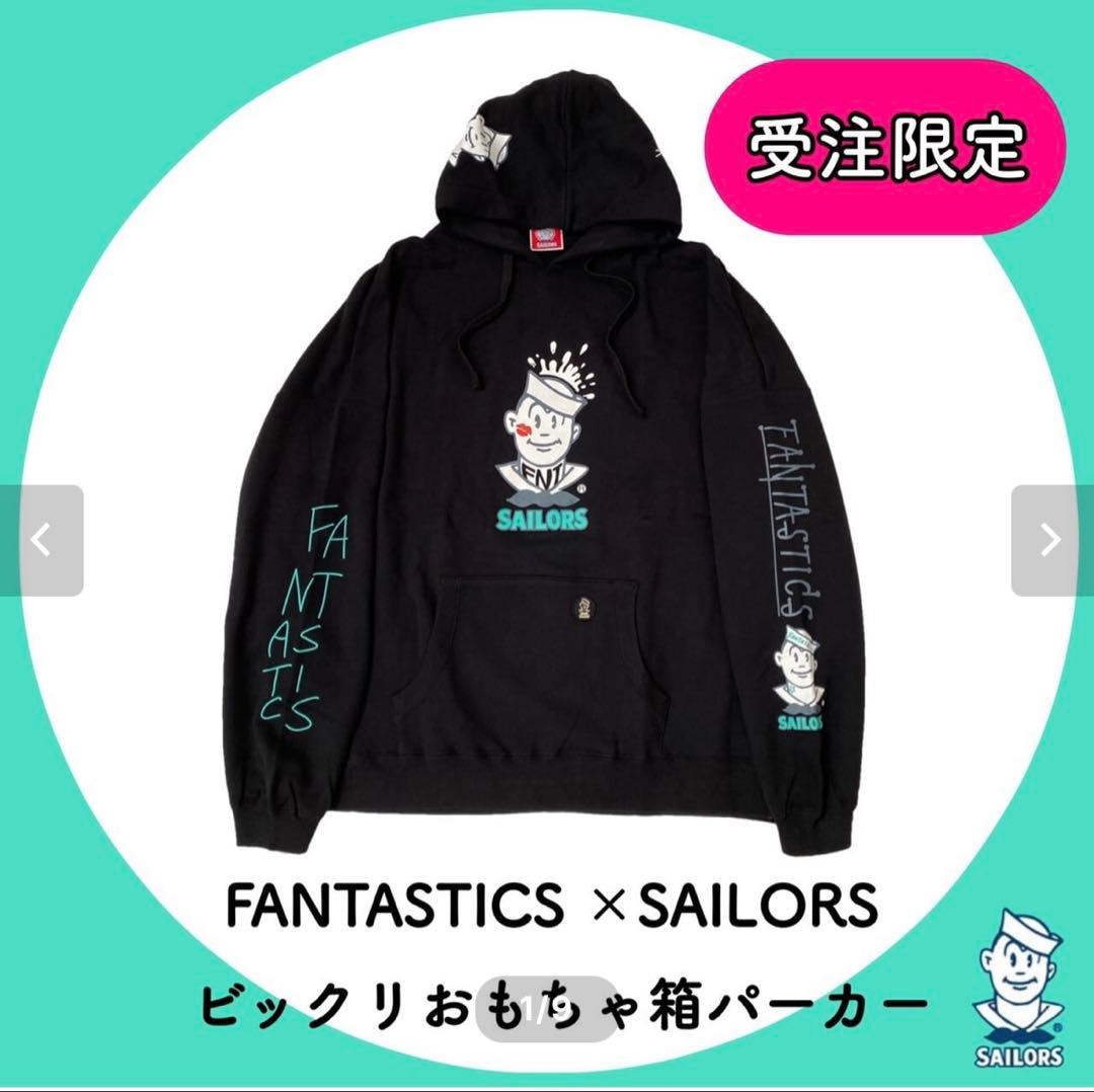 FANTASTICS×SAILORSビックリおもちゃ箱パーカー セーラーズ FANTASTICS×SAILORSビックリおもちゃ箱パーカー | セーラーズsailors