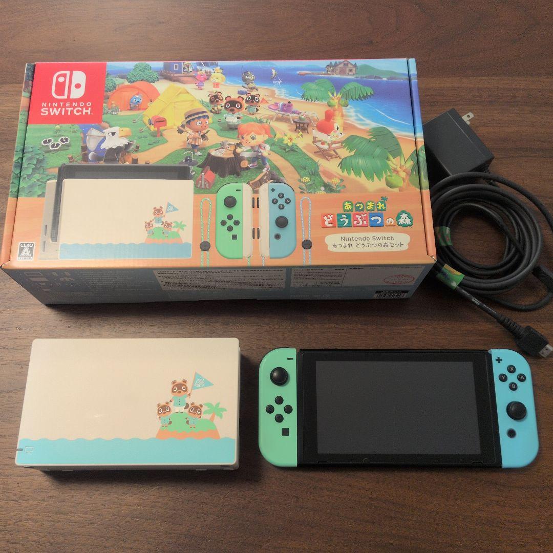 Nintendo Switch あつまれ どうぶつの森セット　本体　あつ森セット Amazon.co.jp: Nintendo Switch あつまれ どうぶつの森セット : ゲーム