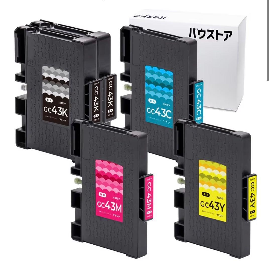 バウストア リコー RICOH インク 5個セット リコー（RICOH） 純正インク RICOH SGカートリッジ GC42YH イエロー 5