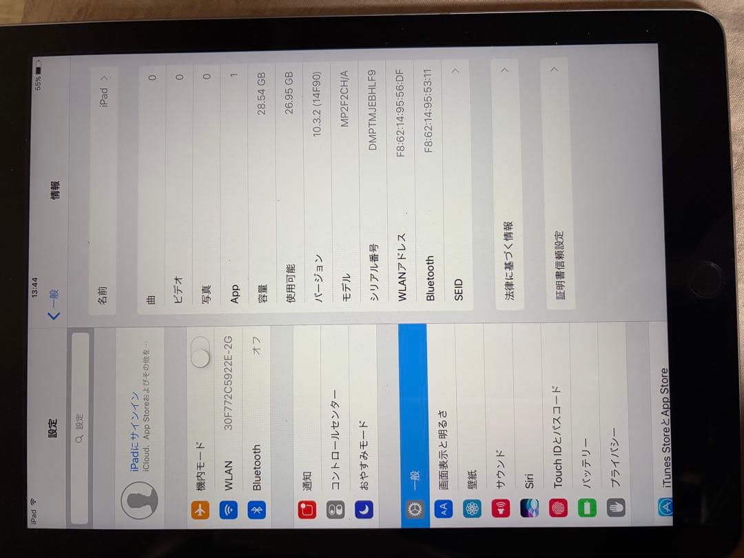 iPad 9.7インチ32GB Wi-Fiモデル2017 Amazon.com : Apple 2017 iPad (9.7-inch, WiFi + Cellular, 32GB