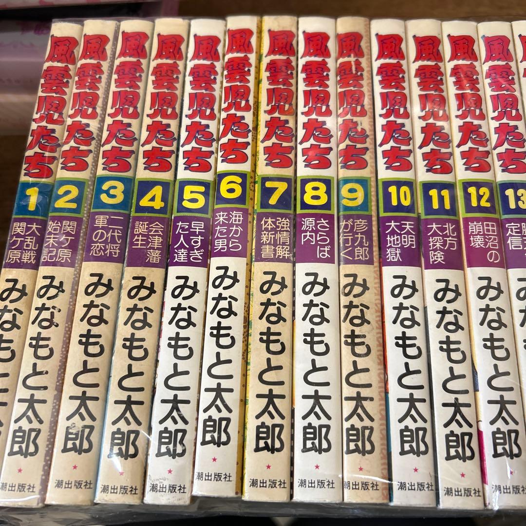 風雲児たち/みなもと太郎/30巻 風雲児たち 30 (希望コミックス) | みなもと 太郎 |本 | 通販 | Amazon