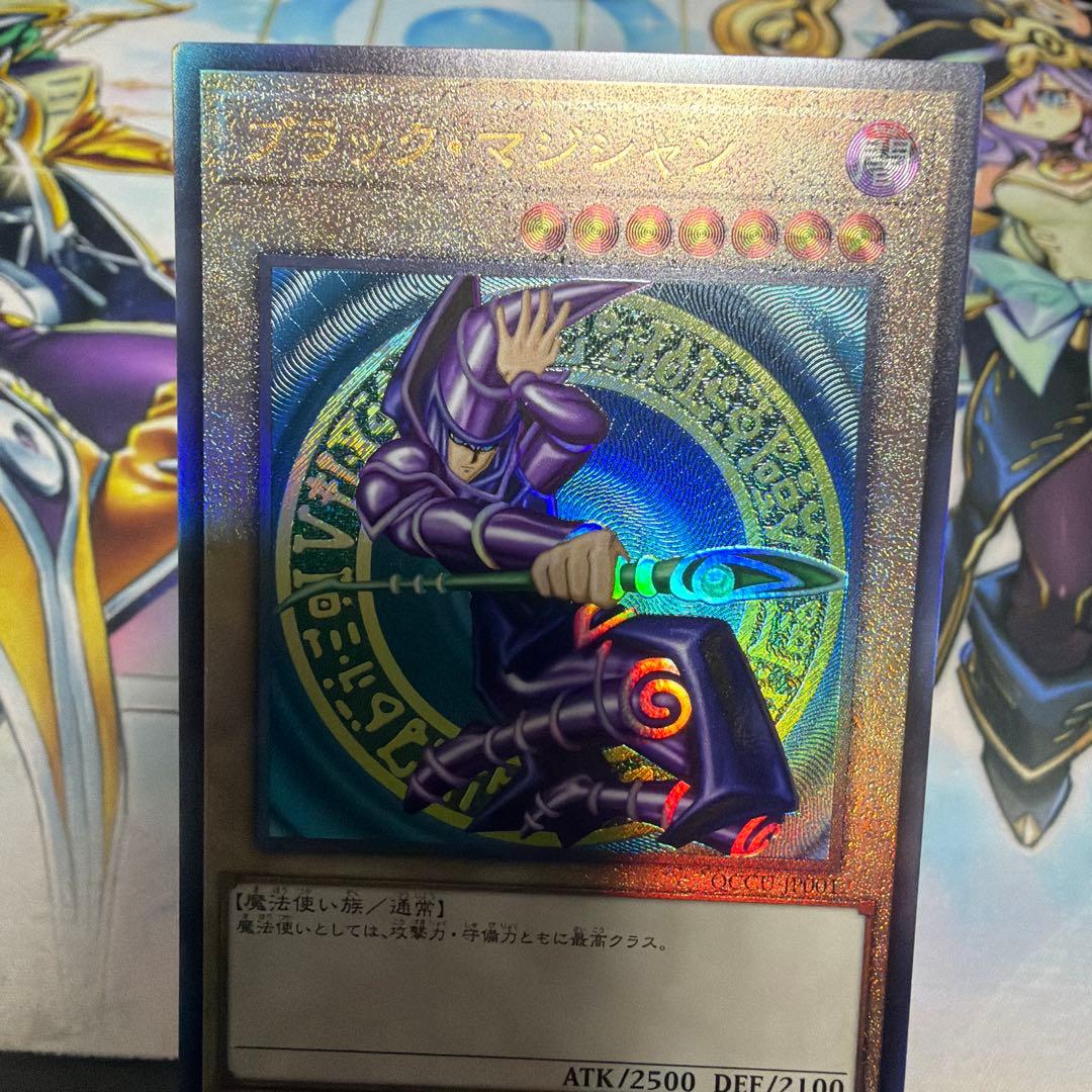 ブラックマジシャン レリーフ アルティメット 初期絵 QCCU - メルカリ