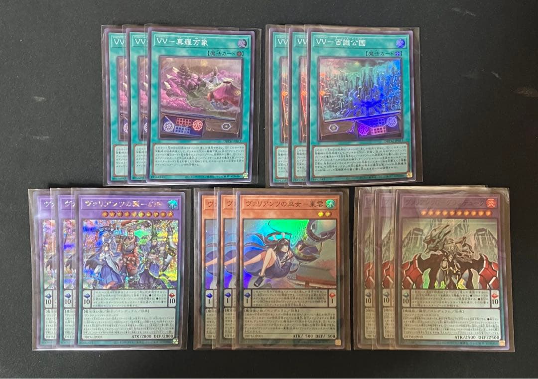 遊戯王 ヴァリアンツ デッキパーツ - メルカリ