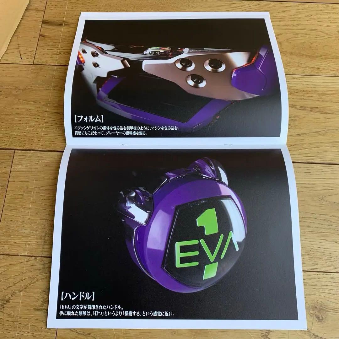 レア Bisty FIELDS パチンコ エヴァンゲリオン 非売品 EVA