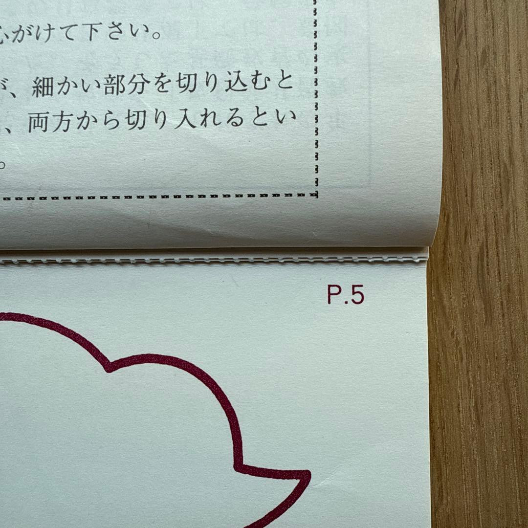 こぐま会 ひとりでとっくん】96+2冊 小学校受験 お受験