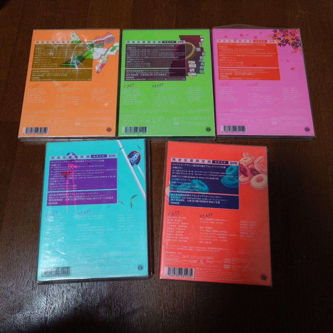 【1月末まで！】物語シリーズ DVD 完全生産限定盤 30巻セット