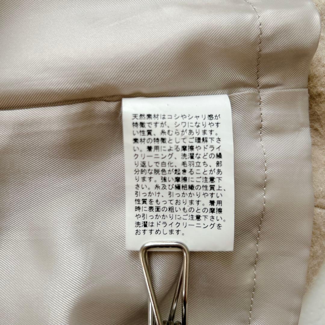 ヴェリテクール 縮絨ウール トラペーズラインコート Fの通販｜www