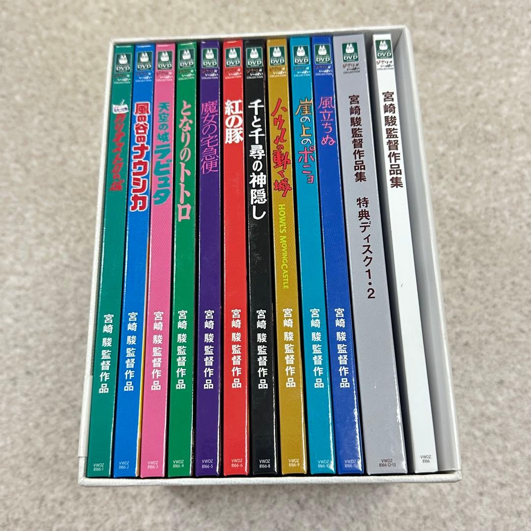 宮崎駿 宮崎駿監督作品集 ジブリ DVD 1枚欠 - メルカリ